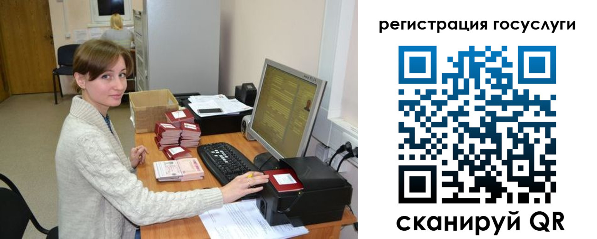 временная регистрация собственник в Славянске-на-Кубани