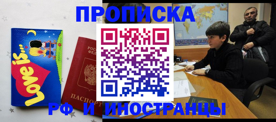 пропишу в квартире в Славянске-на-Кубани