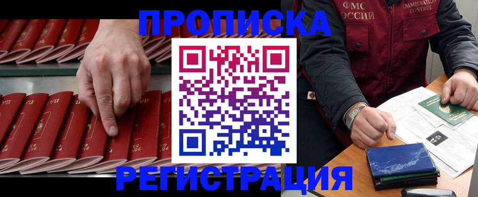 пропишу в квартире в Славянске-на-Кубани