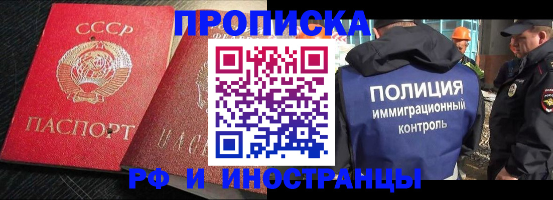 регистрация для школы в Славянске-на-Кубани